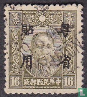Le Dr Sun Yat-sen Japanese occupation du sud de la Chine