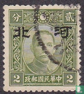 Dr Sun Yat-sen Japanse bezetting van Hopei