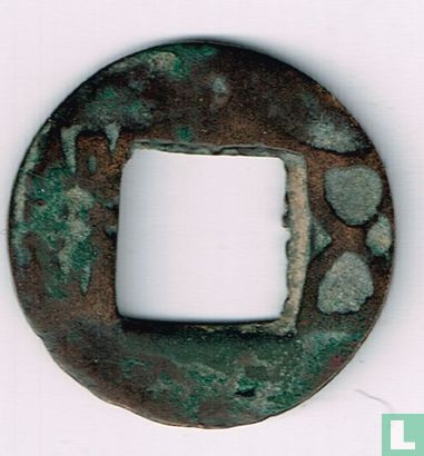 China 5 zhu 502 (Wu Zhu, Southern Liang Dynasty) - Image 1