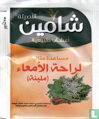 Laxative & Smooth - Image 1