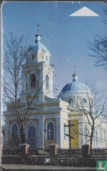 Pruzhany Cathedral of Alexandernevskiy - Afbeelding 1