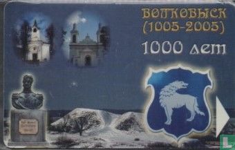1000 Anniversary of Volkovysk - Bild 1