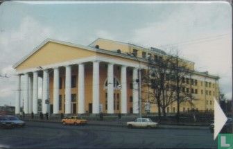 Vitebsk. Theatre of Yakub Kolas  - Afbeelding 1