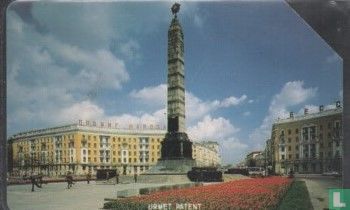 Minsk Victoria Square - Afbeelding 2
