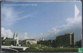Minsk Panorame of Uppercity - Afbeelding 1