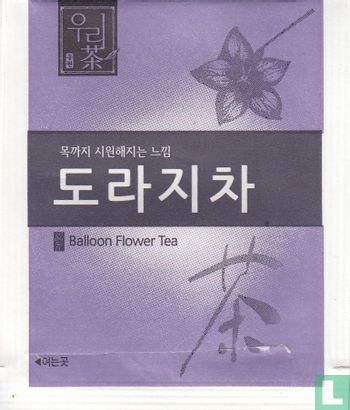 Balloon Flower Tea  - Image 1