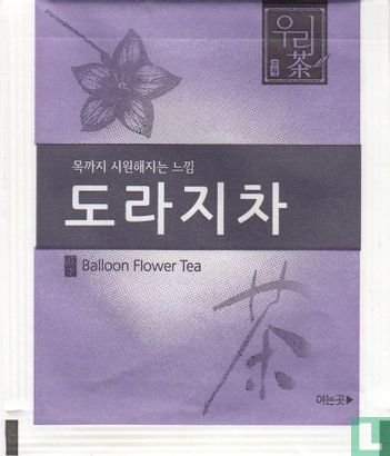 Balloon Flower Tea  - Afbeelding 2