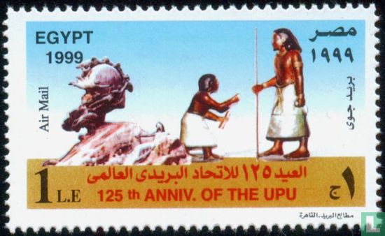 125 ans de l’UPU 