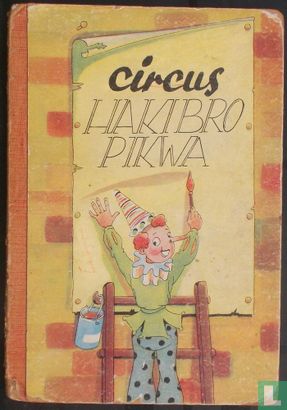 Circus Hakibropikwa - Image 1