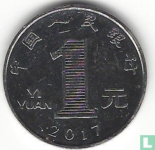 China 1 yuan 2017 - Afbeelding 1