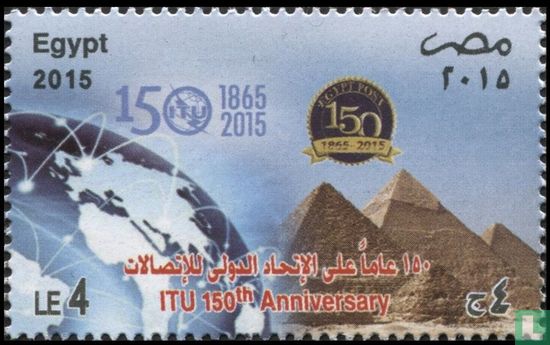 150 Jahre ITU