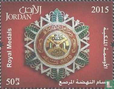 Royal order 50 (2015) - Jordan - LastDodo