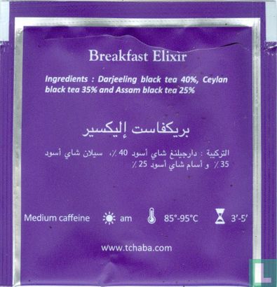 Breakfast Elixer - Image 2
