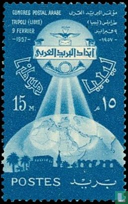 Arabic post Congress