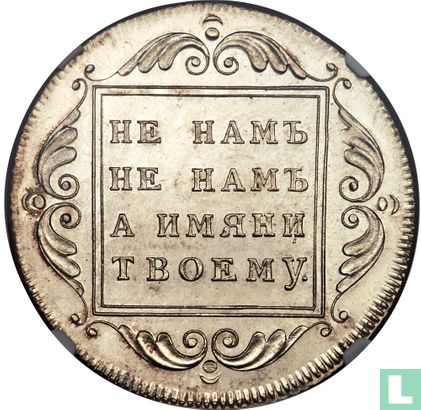Russland 1 Rubel 1796 (novodel) - Bild 2