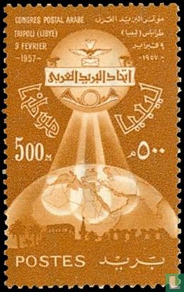 Arabischer Postkongress