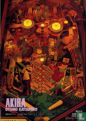 Akira 4 - Afbeelding 2