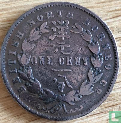 Brits Noord-Borneo 1 cent 1894 - Afbeelding 2