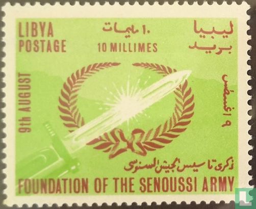 Oprichting van het Senussi-leger