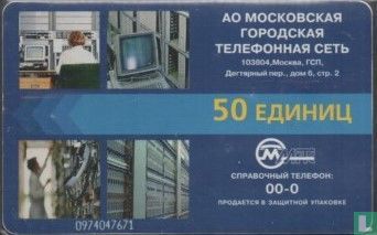 OAO-MGTS - Image 2
