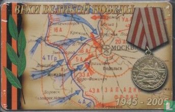 Medal for de fence of Moscow - Image 1