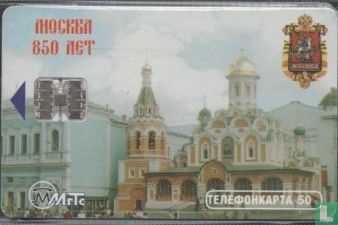 Cathedral of our lady of Kazan - Image 1
