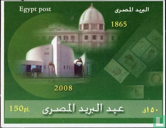 Egyptische Post