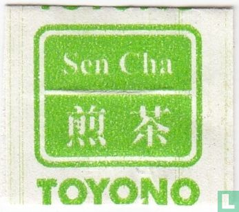 Sen Cha - Afbeelding 3