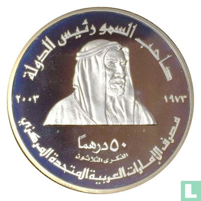 Émirats arabes unis 50 dirhams 2003 (BE) "30th anniversary Central Bank of the United Arab Emirates" - Image 2
