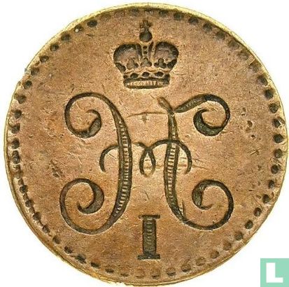 Rusland ¼ kopeke 1839-1846 mirror brockage - Afbeelding 2