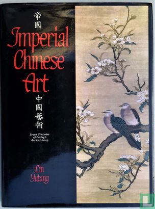 Imperial Chinese Art - Afbeelding 1