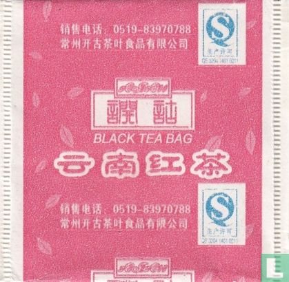 Black Tea Bag - Image 1