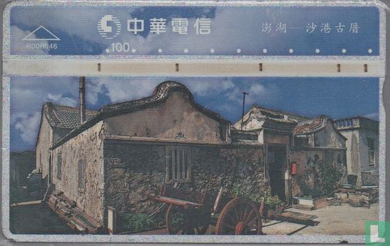 Old House - Image 1