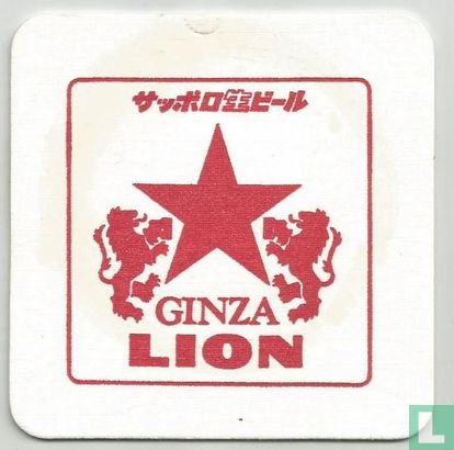 Ginza Lion