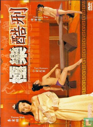 Tortured Sex Goddess of Ming Dynasty - Image 1