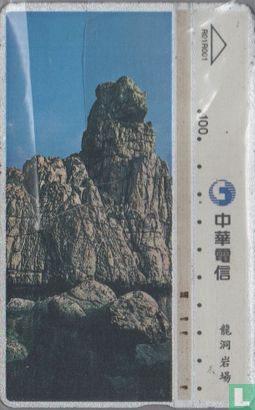 Rocks - Image 1
