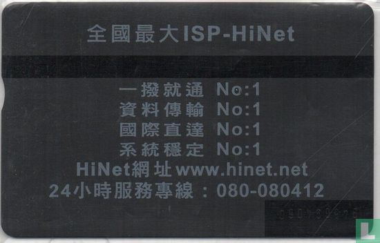 HiNet - Image 2