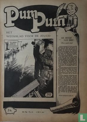 Pum Pum 24 - Image 1