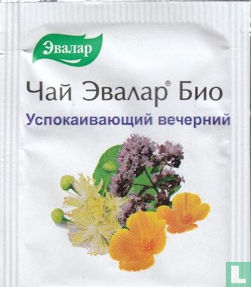 Herbal Flower Tea - Image 1