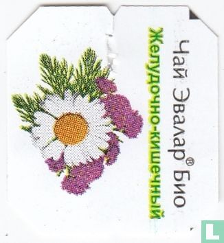 Herbal Flower Tea  - Image 3