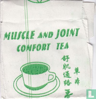 Muscle and joint comfort tea - Image 1