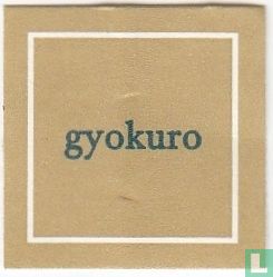 gyokuro - Afbeelding 3