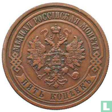 Russie 5 kopecks 1869 (EM) - Image 2