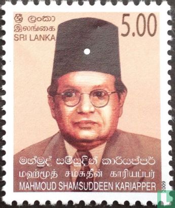 M.s. Kariyappar