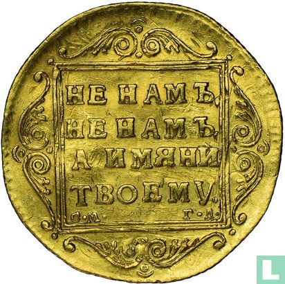 Russie 1 Ducat (10 roubles) 1797 CM - Image 2