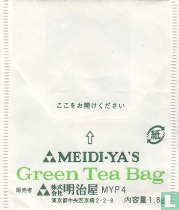 Green Tea Bag - Image 2