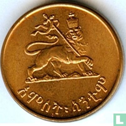 Ethiopia 5 cents 1944 (EE1936) - Image 2
