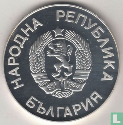 Bulgaria 25 leva 1986 (PROOF - with year at the top) "Football World Cup in Mexico - Eagle" - Image 2