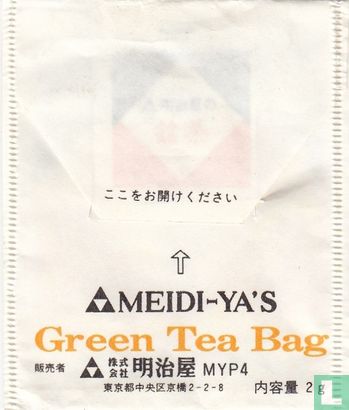 Green Tea Bag  - Image 2