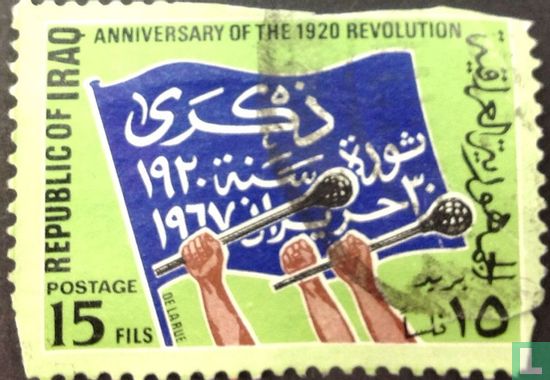 47. Jahrestag der Revolution im Jahr 1920